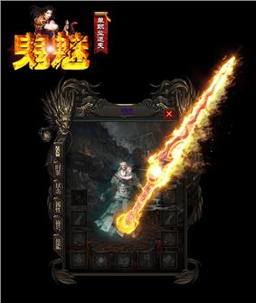 火影天龙八部私服论坛